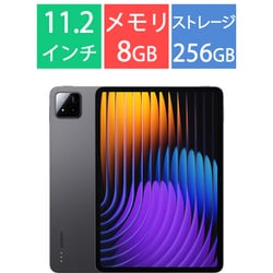 ヨドバシ.com - シャオミ Xiaomi Xiaomi Pad 7/11.2型/Snapdragon 7+