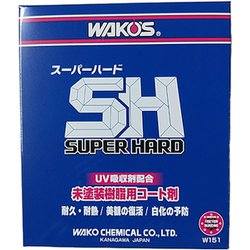 ヨドバシ.com - 和光ケミカル ワコーズ WAKO'S 未塗装樹脂用コート剤