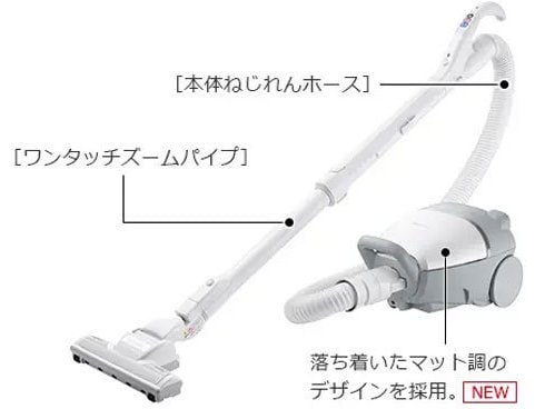 ヨドバシ.com - 日立 HITACHI キャニスター掃除機 紙パック式 かる