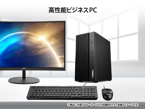 ヨドバシ.com - MSI エムエスアイ デスクトップパソコン/Core i5-14400