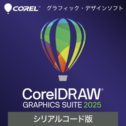 ヨドバシ.com - コーレル COREL CorelDRAW Graphics Suite 2025