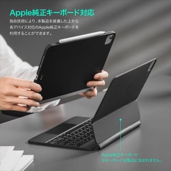ヨドバシ.com - マグイージー MagEasy iPad Pro 11インチ M4 対応
