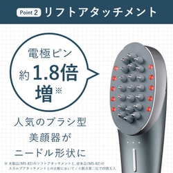 ヨドバシ.com - myse ミーゼ ミーゼ ニードルリフトブラシ MS83S 通販