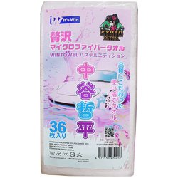 ヨドバシ.com - キョウトディテール KYOTO DETAIL 贅沢マイクロ