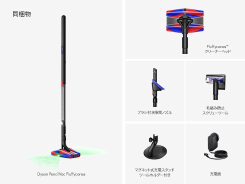 ヨドバシ.com - ダイソン Dyson 掃除機 コードレススティック