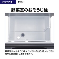 ヨドバシ.com - AQUA アクア 冷蔵庫 FREEZIA＋（フリージア プラス