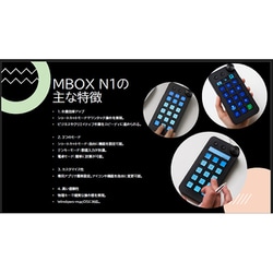 ヨドバシ.com - 三木森 Stream Dock Mbox N1 ストリームドック MBox N1