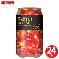 ヨドバシ.com - サントリー マスターズドリーム リミテッド