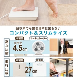 ヨドバシ.com - サンコー thanko お風呂あがり全身爽快乗れる扇風機