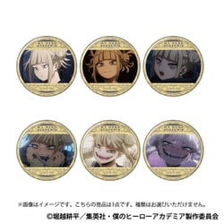 ヨドバシ.com - ムービック movic 僕のヒーローアカデミア（アニメ版