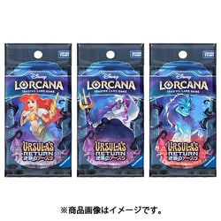 ヨドバシ.com - タカラトミー TAKARATOMY ディズニー・ロルカナ・TCG