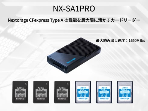 ヨドバシ.com - ネクストレージ Nextorage USB40Gbps CFexpress 4.0