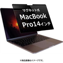 ヨドバシ.com - メディアカバーマーケット MacBook pro 14（2021-2024