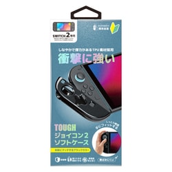ヨドバシ.com - ネクサス NX-NSW2-05BK [SWITCH2用 ジョイコン2ソフト