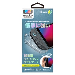 ヨドバシ.com - ネクサス NX-NSW2-05CL [SWITCH2用 ジョイコン2ソフト