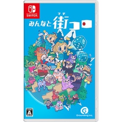 ヨドバシ.com - グランディング みんなと街コロ 通常版 [Nintendo