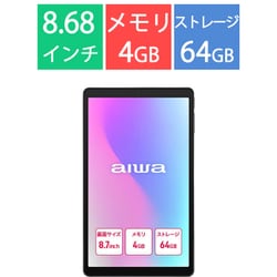 ヨドバシ.com - アイワ aiwa タブレットPC/aiwa tab AS8L-2/8.68型