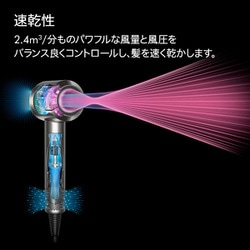 ヨドバシ.com - ダイソン Dyson Dyson Supersonic ヘアドライヤー