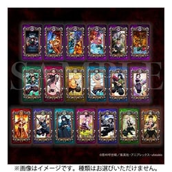ヨドバシ.com - パティスリー pattythree 鬼滅の刃 Museum Card
