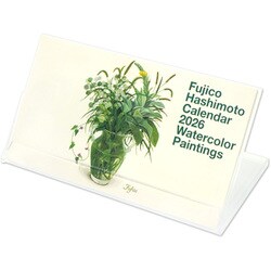 ヨドバシ.com - CAL-196 [【限定】 2026カレンダー 卓上 橋本不二子