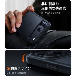 ヨドバシ.com - トラス Torras iPhone 17 Pro Max用 Torras - Guardian