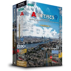 ヨドバシ.com - アートディンク ARTDINK A列車で行こう9 Version5.0