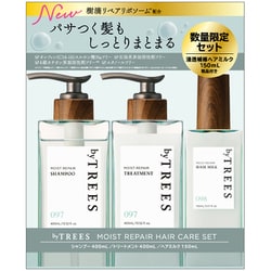 ヨドバシ.com - バイツリーズ byTREES 限定 バイツリーズ モイスト