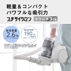 ヨドバシ.com - パナソニック Panasonic キャニスター掃除機