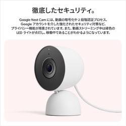 ヨドバシ.com - Google グーグル 防犯カメラ セキュリティカメラ