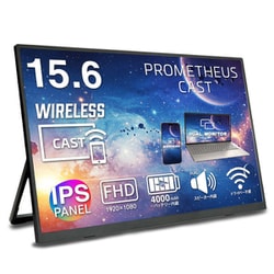 ヨドバシ.com - ユニーク UNIQ モバイルモニター/PROMETHEUS CAST/15.6