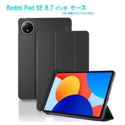 ヨドバシ.com - ロイヤルモンスター Royal Monster Xiaomi Redmi Pad