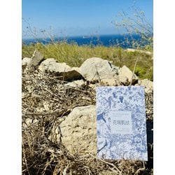 ヨドバシ.com - 花瑞肌ist BIOハリリフトパック 30枚入り 通販【全品