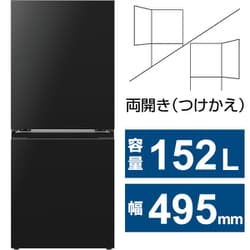 ヨドバシ.com - シャープ SHARP 冷蔵庫 （152L・幅49.5cm・左右開き