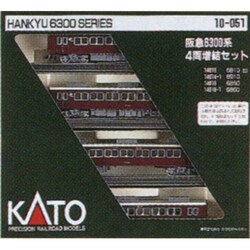 ヨドバシ.com - KATO カトー Nゲージ 10-051 [阪急6300系増結セット (4