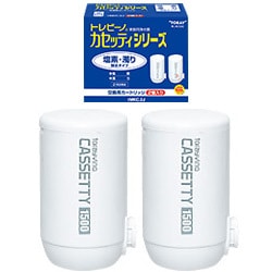 ヨドバシ.com - 東レ TORAY 浄水器交換用カートリッジ（2個入