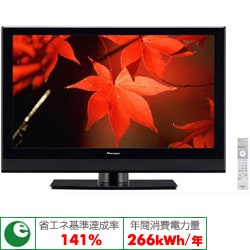 ヨドバシ.com - パイオニア PIONEER PDP-427HXD [プラズマテレビ] 通販