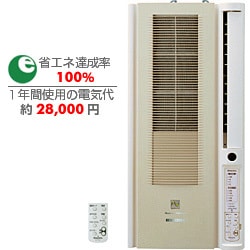 ヨドバシ.com - 森田電工 MORITA DENKO ウインドエアコン（冷暖房兼用