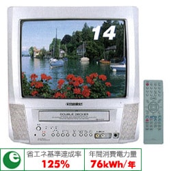 ヨドバシ.com - オリオン ORION 14VR6 [14型 モノラルカラーテレビデオ