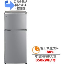 ヨドバシ.com - サンヨー SANYO 冷蔵庫（112L・右開き） SR-111P-SB