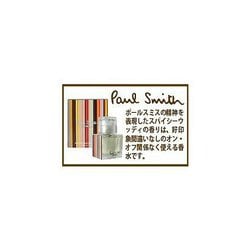 ヨドバシ.com - ポールスミス Paul Smith ポールスミス エクストレーム