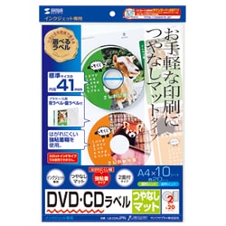 ヨドバシ.com - サンワサプライ SANWA SUPPLY インクジェットDVD/CD