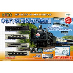 ヨドバシ.com - KATO カトー Nゲージ 10-011 スターターセットSP C57
