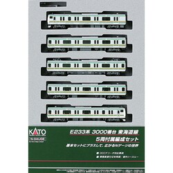 ヨドバシ.com - KATO カトー Nゲージ 10-842 E233系3000番台東海道線