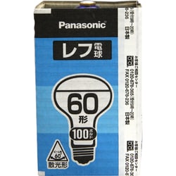 ヨドバシ.com - パナソニック Panasonic 白熱電球 レフ電球 E26口金
