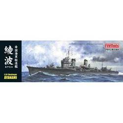ヨドバシ.com - ファインモールド FineMolds 1/350 FW1 特型駆逐艦2型