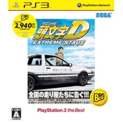 ヨドバシ.com - セガ 頭文字D EXTREME STAGE PlayStation3 the Best