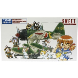 ヨドバシ.com - SWEET スウィート 1/144 14131 2式水戦 電光一閃