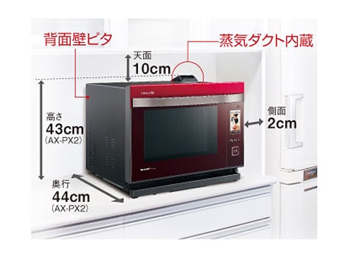 ヨドバシ.com - シャープ SHARP ウォーターオーブン（26L/1段調理