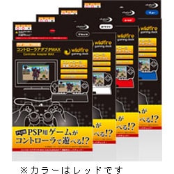 ヨドバシ.com - デイテル ジャパン DATEL JAPAN コントローラアダプタ