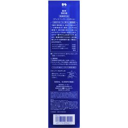 ヨドバシ.com - コーセー KOSE 雪肌精 薬用 雪肌精 スーパービッグ